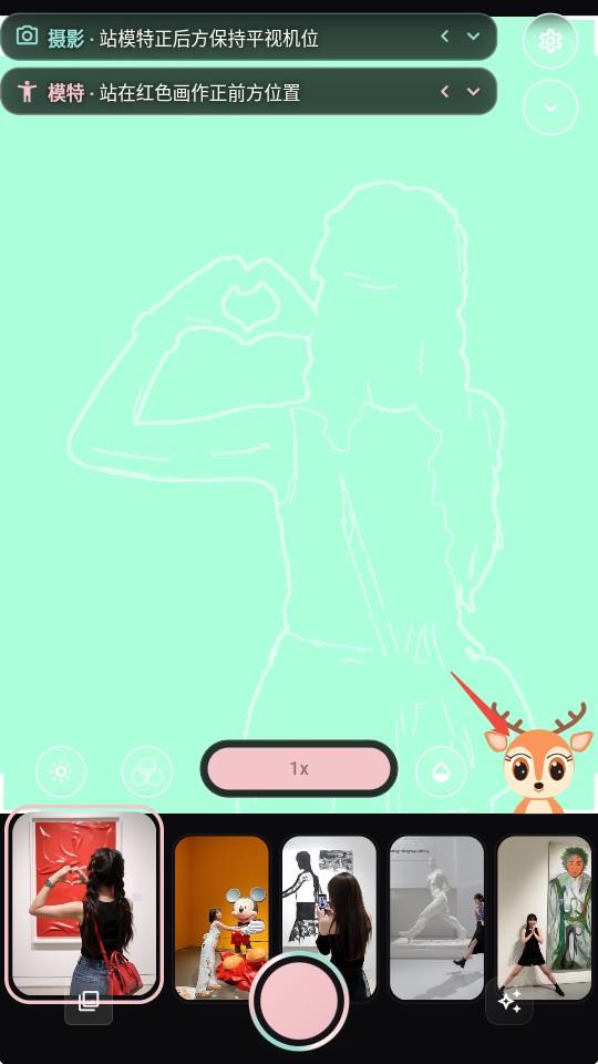 卡洛相机app