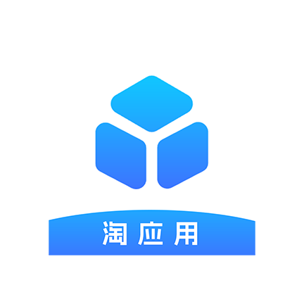 淘应用1.6