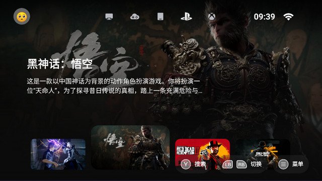盖世模拟器最新版1