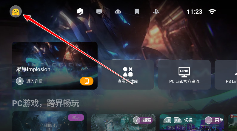 盖世模拟器最新版