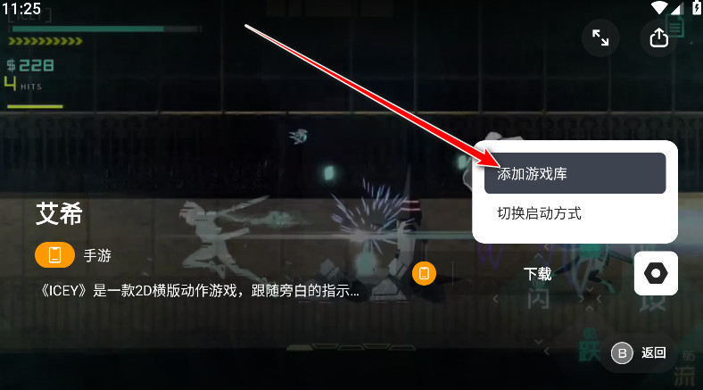 盖世模拟器最新版