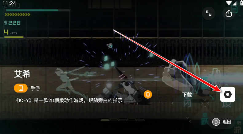 盖世模拟器最新版