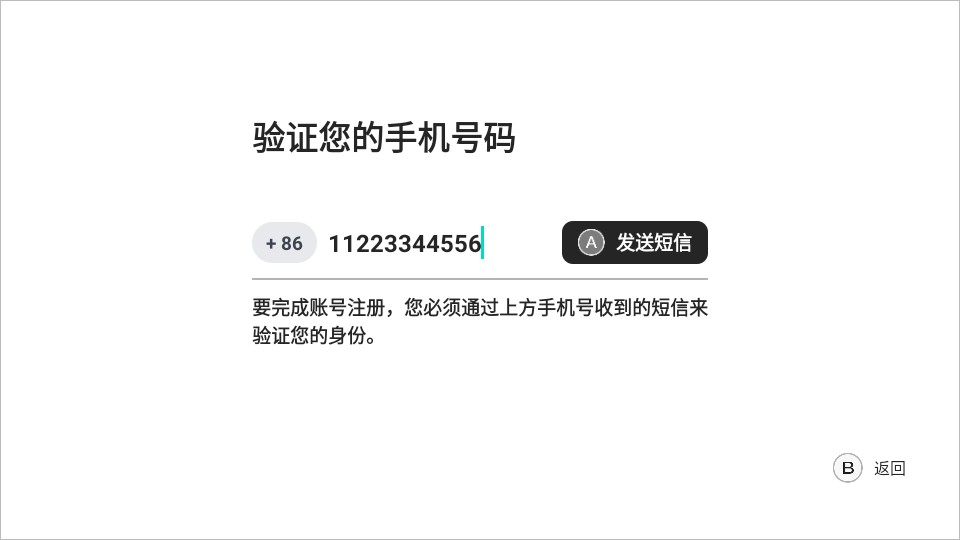 盖世模拟器最新版