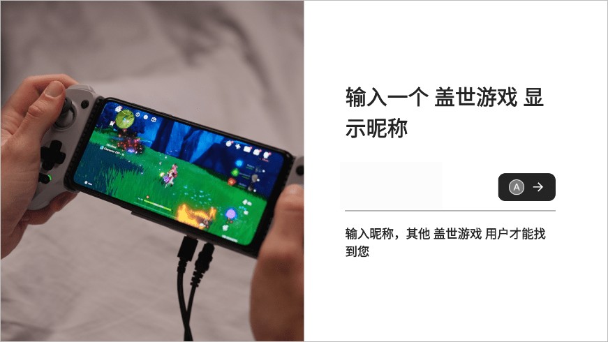 盖世模拟器最新版