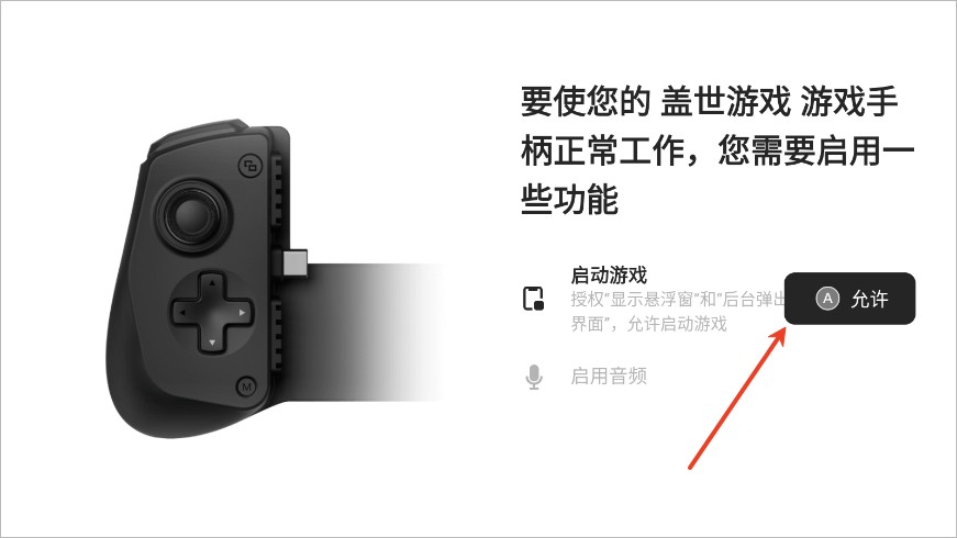 盖世模拟器最新版