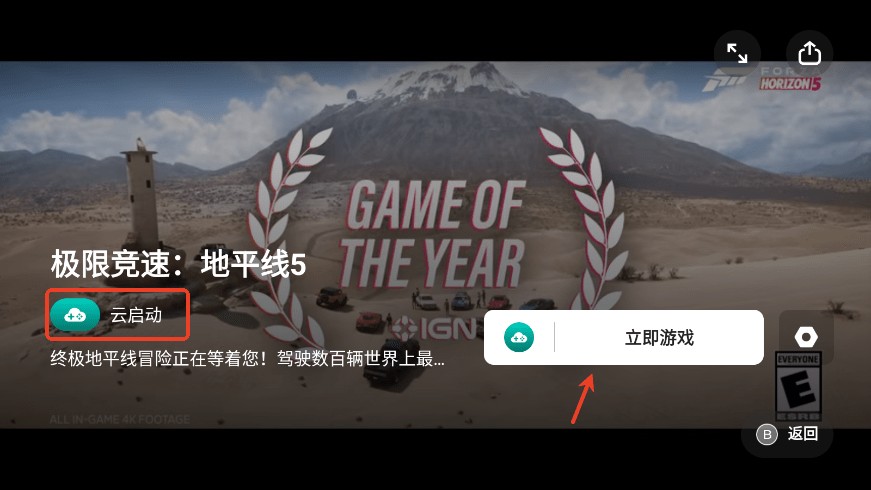 盖世模拟器最新版