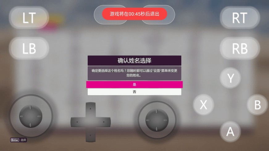 盖世模拟器最新版