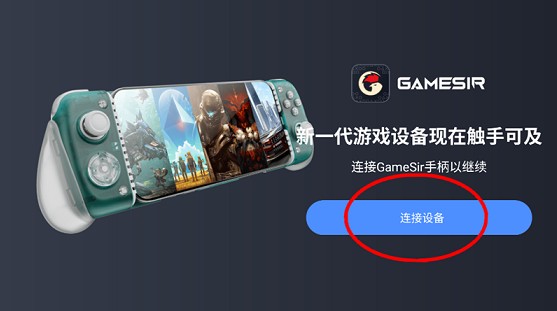 盖世模拟器最新版