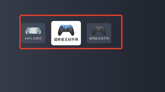 盖世模拟器最新版