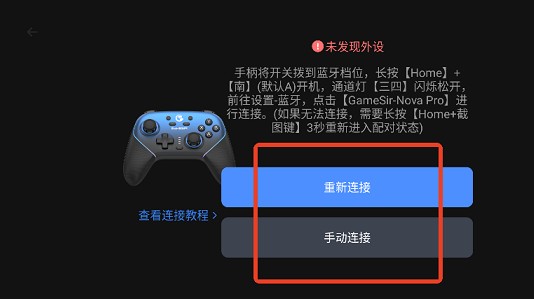 盖世模拟器最新版