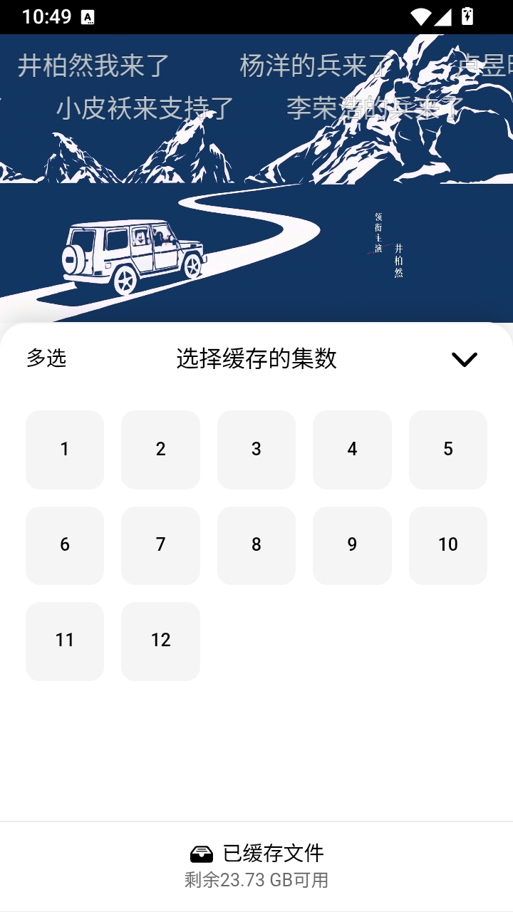 风暴剧场20262