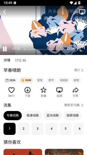 风暴剧场2026