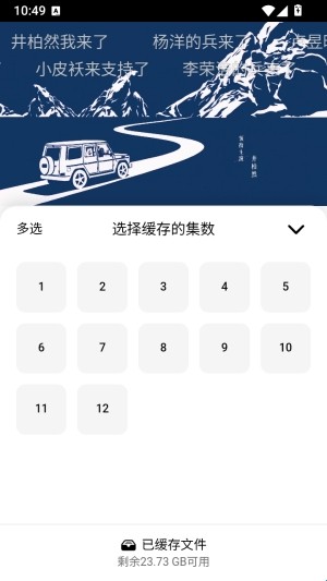 风暴剧场2026
