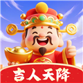 吉人天降红包版小游戏