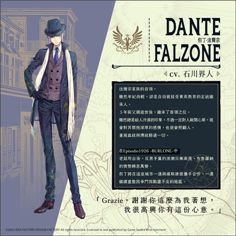 虔诚之花的晚钟1926汉化版
