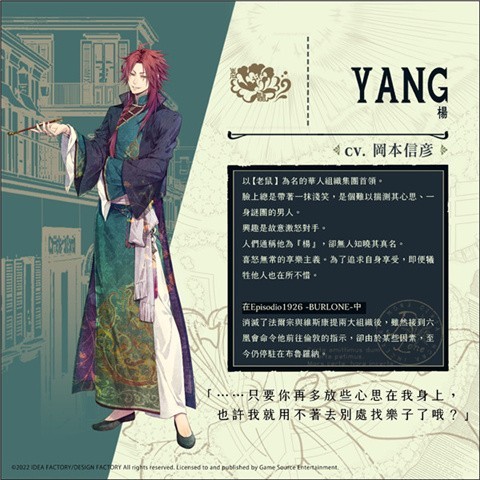 虔诚之花的晚钟1926汉化版