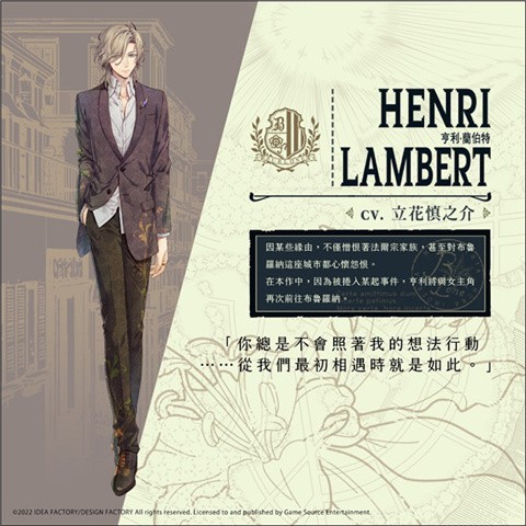 虔诚之花的晚钟1926汉化版