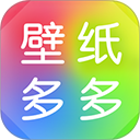 壁纸多多安卓版