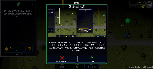 德拉盖亚传说移植版1