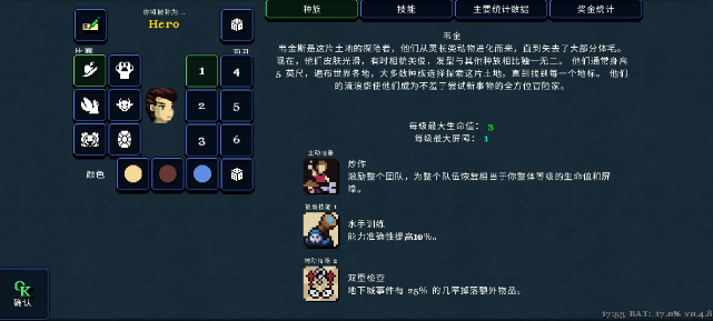 德拉盖亚传说移植版2