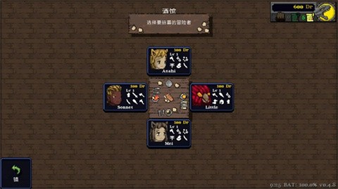德拉盖亚传说移植版