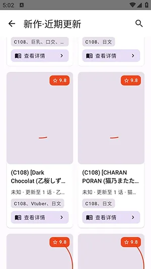 繁梦漫画app