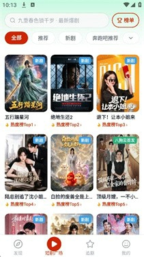 八狗短剧2