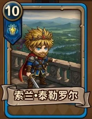雅波战记