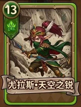 雅波战记