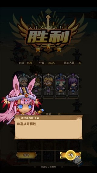雅波战记