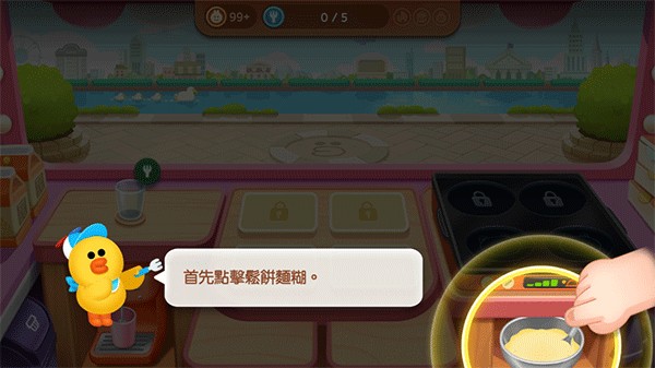 LINE熊上大菜