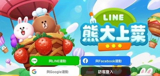 LINE熊上大菜