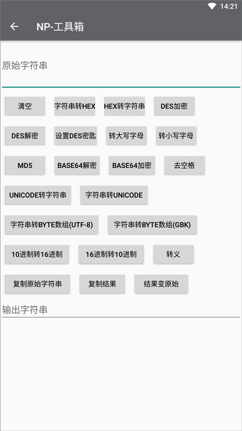 np管理器官网版0