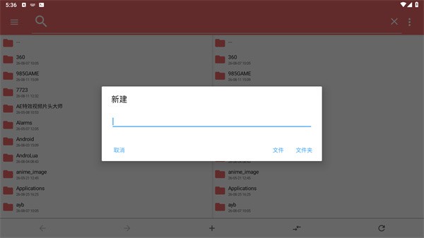 np管理器官网版