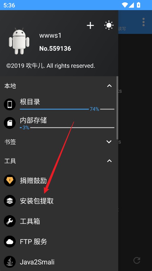np管理器官网版