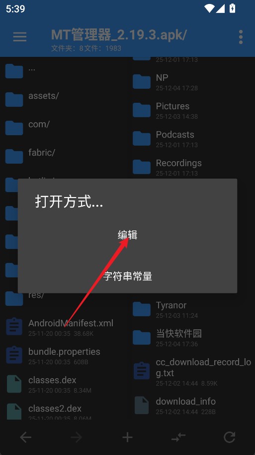 np管理器官网版