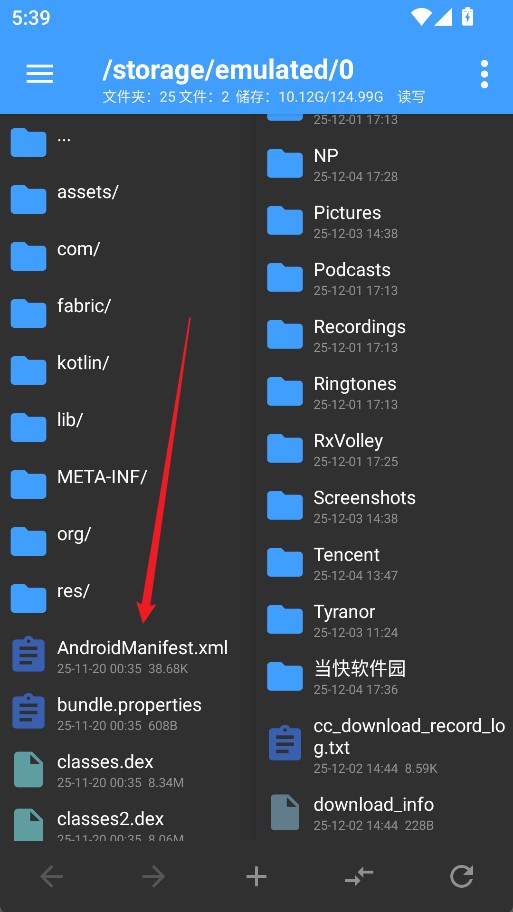 np管理器官网版