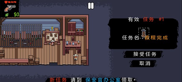 西部法则汉化版