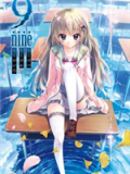 九次九日九重色直装包