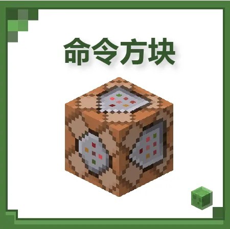 我的世界秋骑模组版手机版
