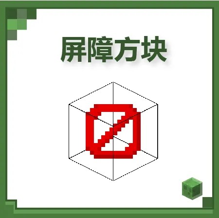 我的世界秋骑模组版手机版