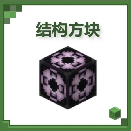 我的世界秋骑模组版手机版