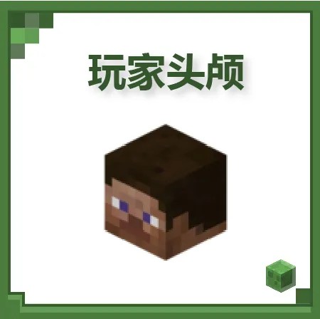 我的世界秋骑模组版手机版