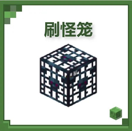 我的世界秋骑模组版手机版