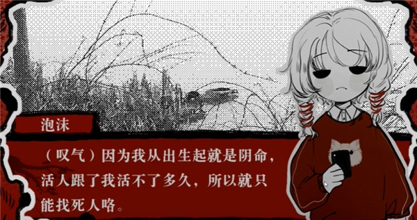 相思红豆婚恋中心