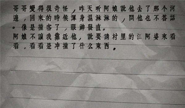 相思红豆婚恋中心