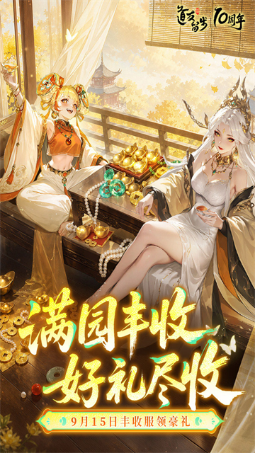 道友请留步0.1折1