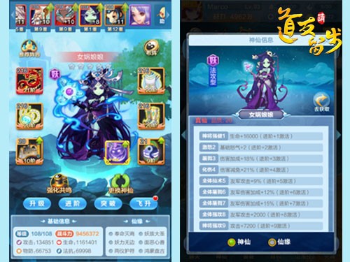 道友请留步0.1折