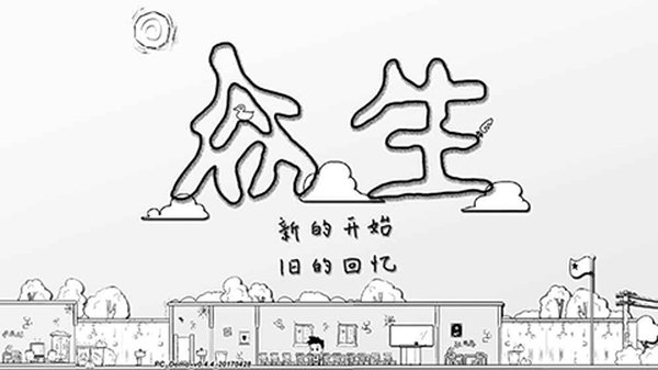 众生游最新版免费版2
