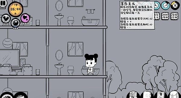 众生游最新版免费版